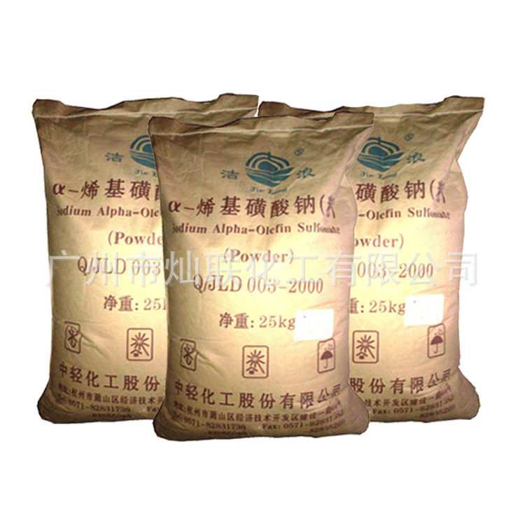 Promotional Special Offer Aos Zhejiang Jilang Zhongqing Brand Α-Alkyl Sulfonic Acid Sodium Powder Aos Foaming Agent Aos Powder