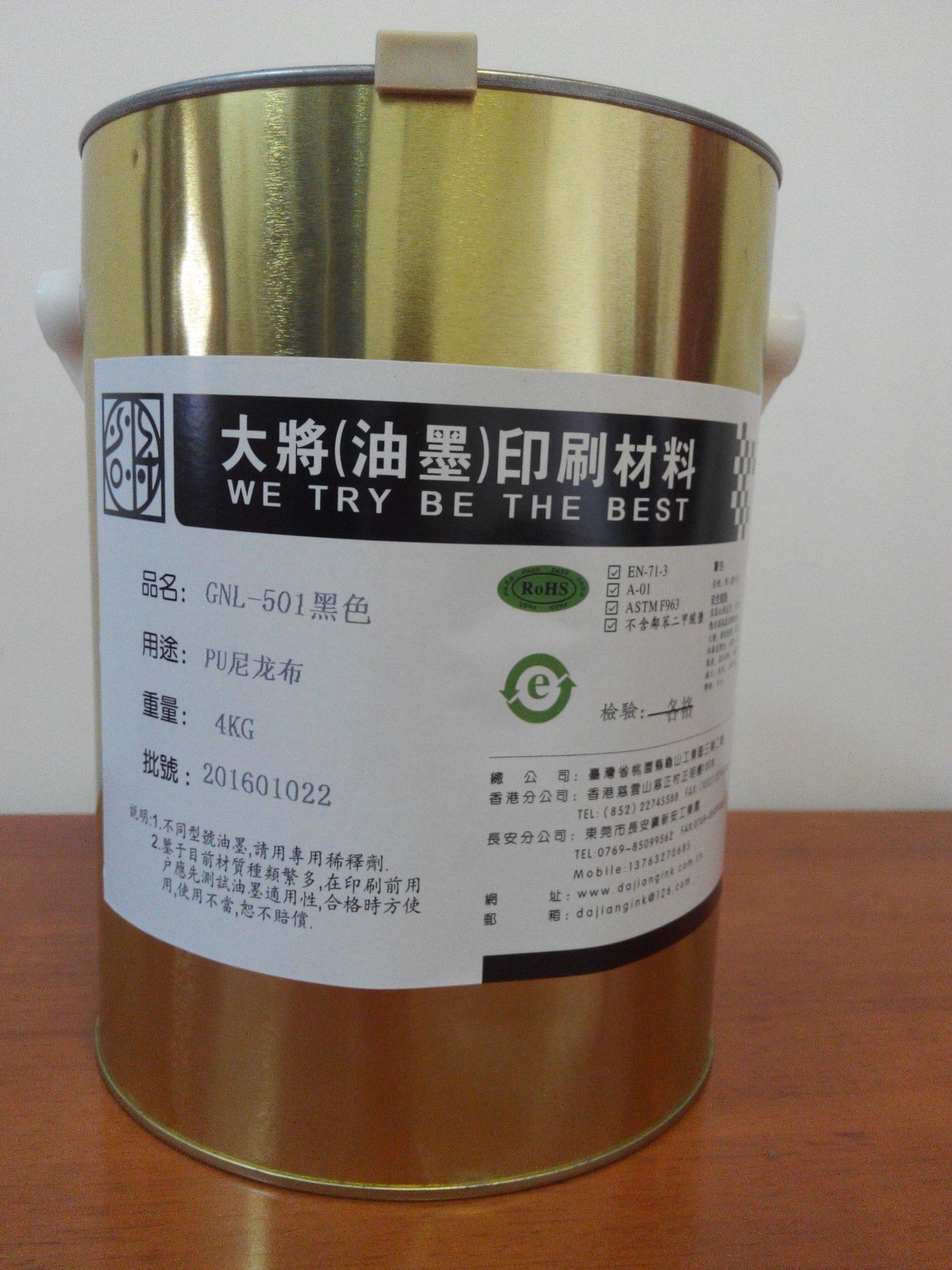 Manufacturers to Produce Pu Nylon Cloth Ink 600t Luggage Ink Good Adhesion