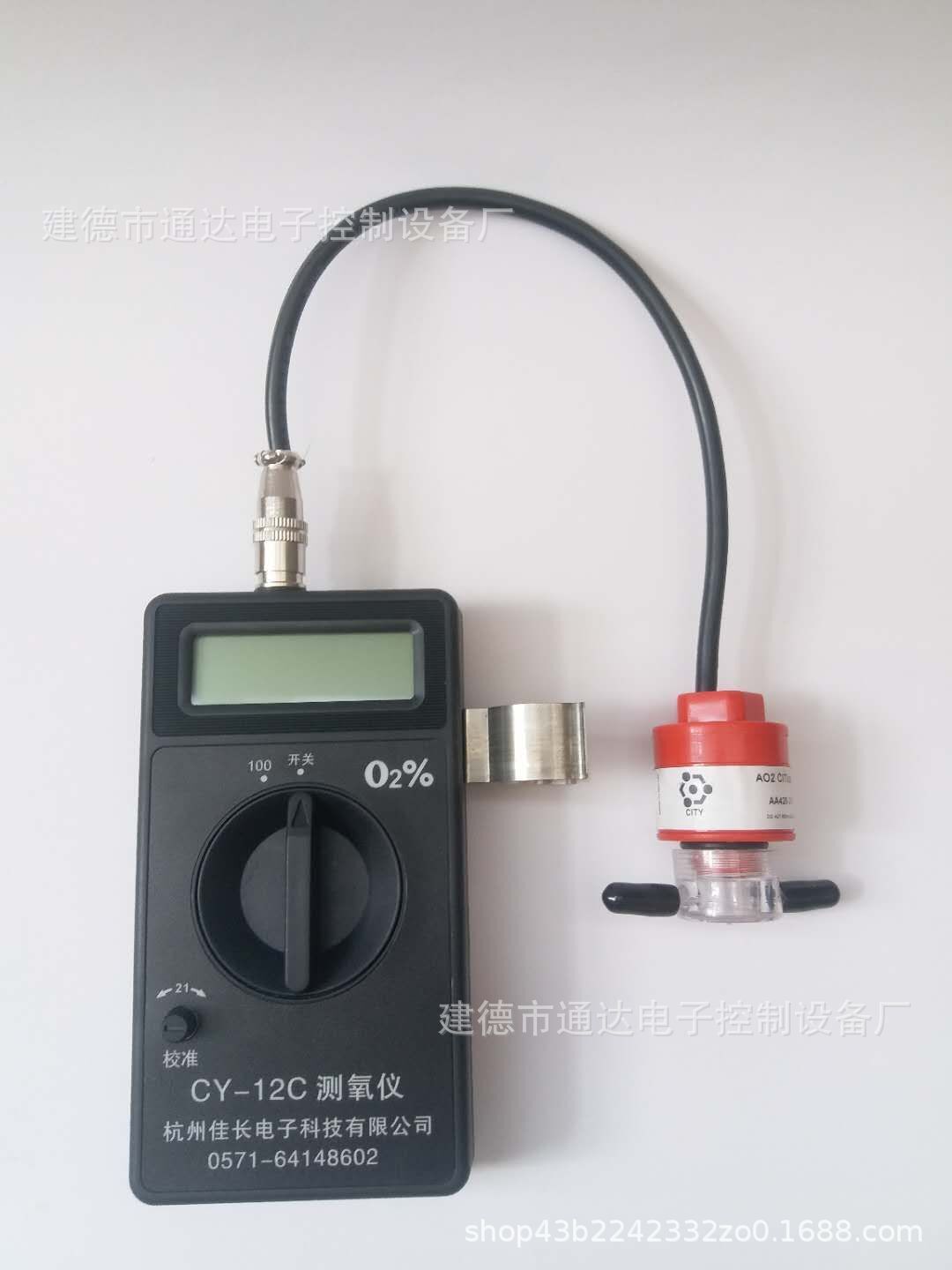 Portable CY-12C Oxygen Analyzer Handheld Imported Full Range Oxygen Purity Analysis Oxygen Concentrator Concentration Measurement