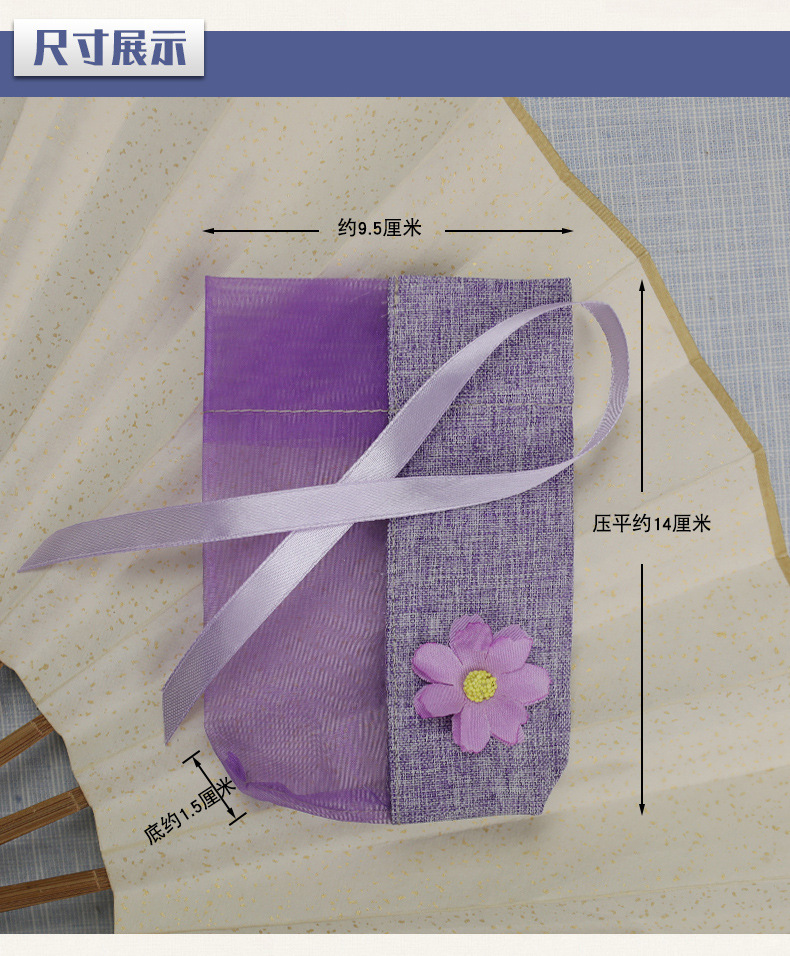 Factory wholesale yarn stitching sachet bag sachet transparent cloth bag sachet gift deodorization car imitation hemp net empty bag