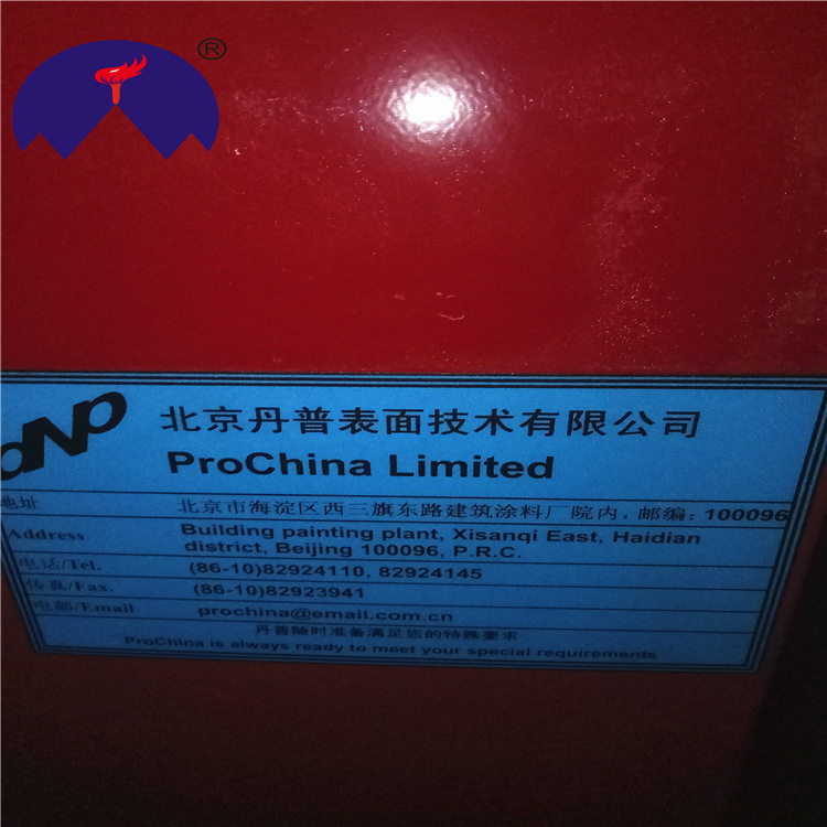 Б/У магнитронная машина для распылительного покрытия Beijing Danpu на продажу, импортный источник питания для покрытия, конфигурация для США