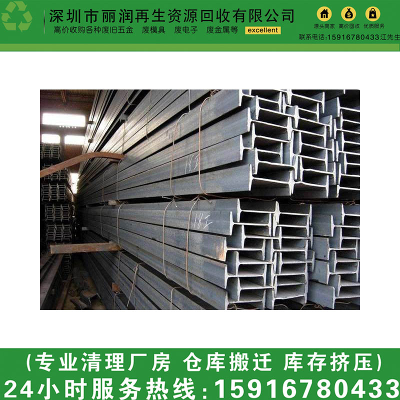 Shantou Chenghai District Waste Steel Recycling Chaoyang District Construction Site Inventory Steel Pipe Recycling Chaonan District Steel Bar Recycling