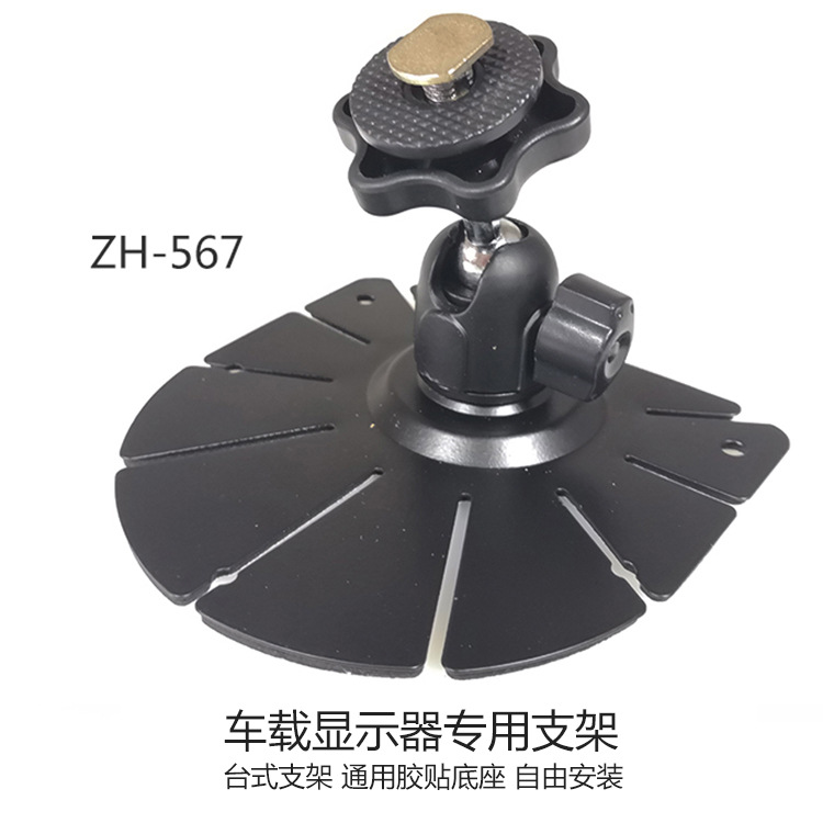 Оптовая продажа, кронштейн для автомобильного монитора, вентилятор, выставочный макро-кронштейн, весь металл ZH-567