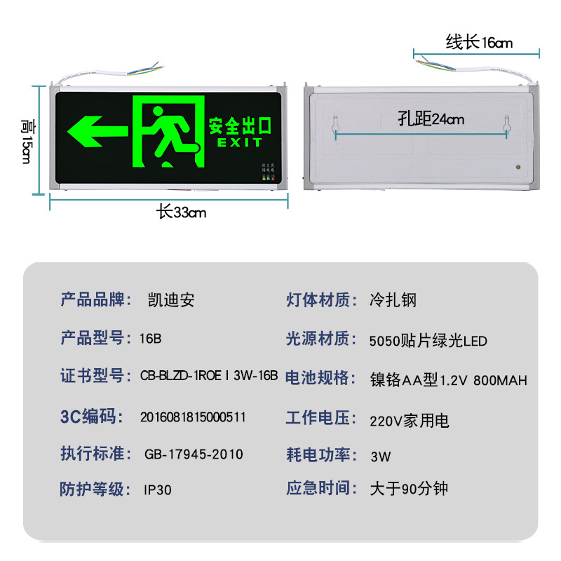 Fire emergency lamp lighting lamp safety exit two-in-one multi-function evacuation indicator LED commercial double head lamp