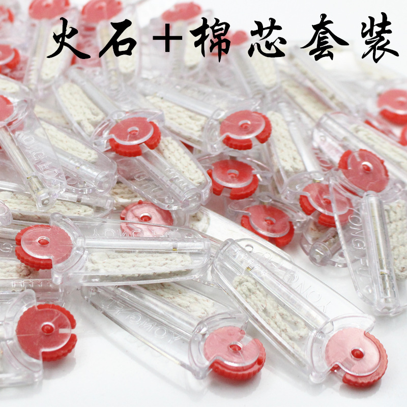 Firestone cotton core suit kerosene lighter accessories lighter kerosene wholesale lighter cotton core factory wholesale