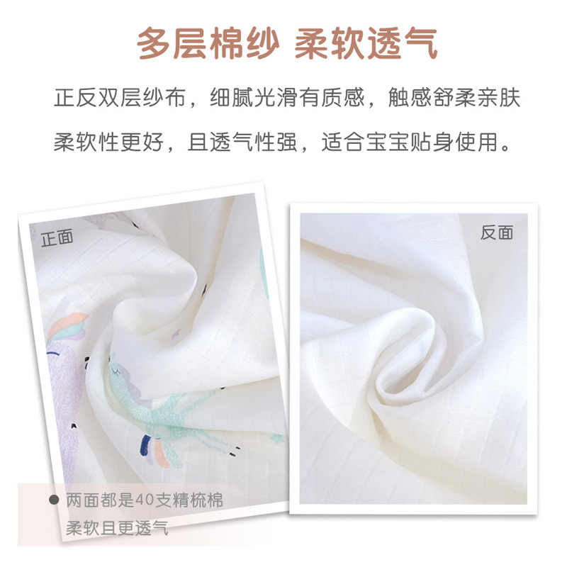 Baby bed quilt cover children quilt cover ins new pure cotton kindergarten gauze baby newborn bedding