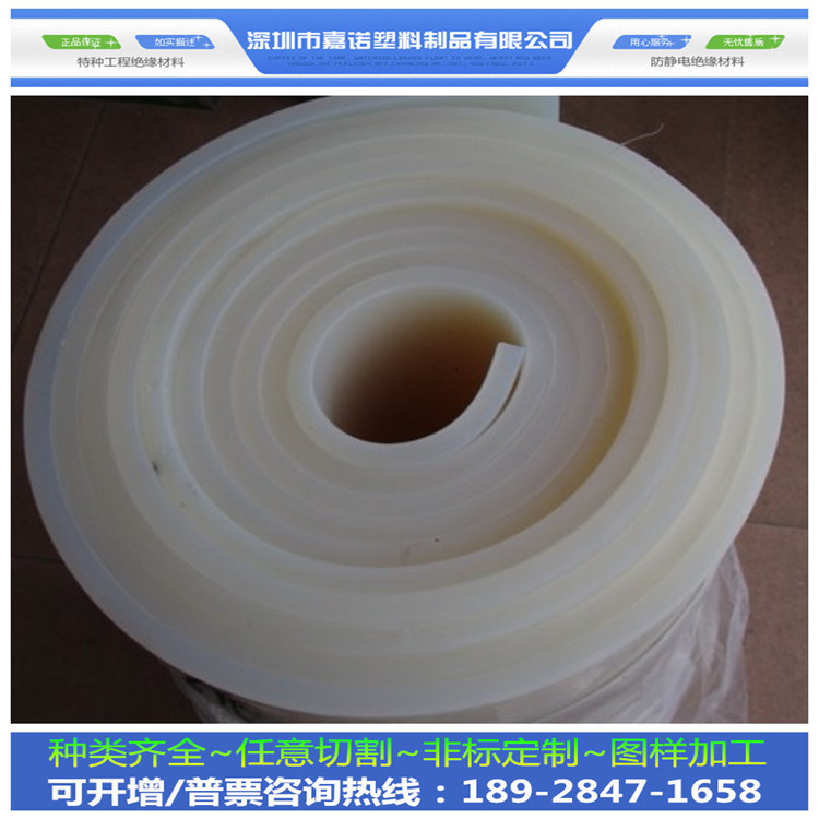 Manufacturer's Stamping Processing/Rubber Punching Silicone Punching Silicone Pad Rubber Pad Single-Sided Adhesive Customization