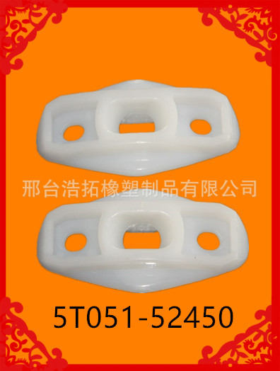 Jiu9 Baotian 688 harvester accessories 5T051-52450 guide nylon parts suitable for 688 758 988