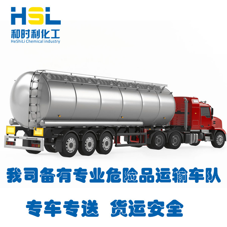 Производитель нефтяного метилайна, смешанный метилайн 55-65, смешанный метилайн 95, вспомогательные средства для печати и окрашивания