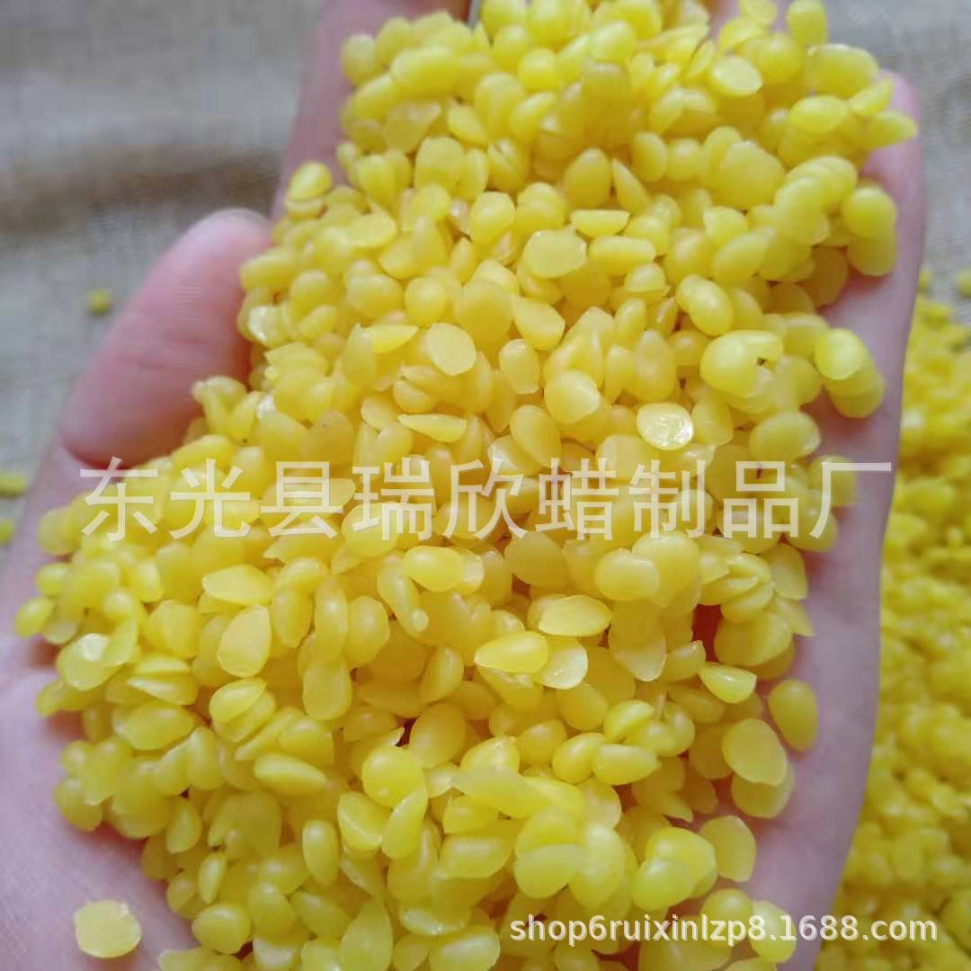Beeswax White Beeswax Yellow Beeswax Granules grams Optional Size Packing Beeswax