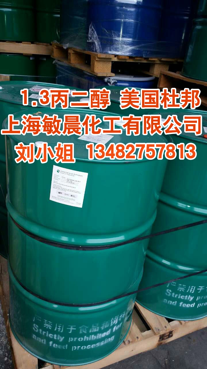 Supply 1.3 Propylene Glycol 99.9%