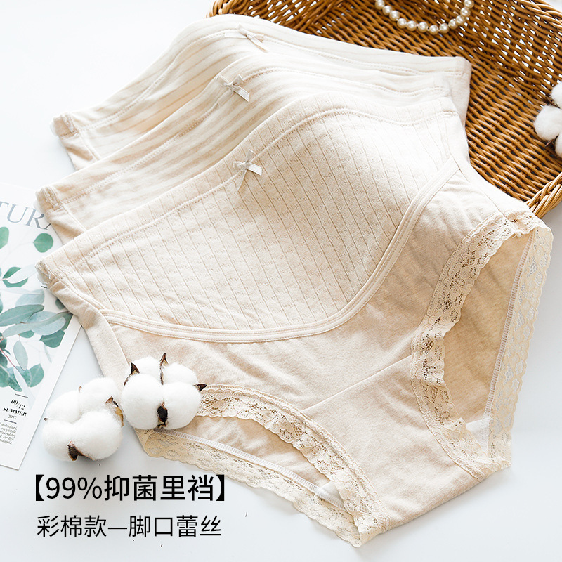 [3 упаковки дружелюбного к коже цветного хлопка высокие] новое беременное белье для живота оптовая продажа