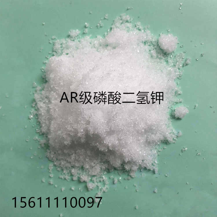Reagent Grade Potassium Dihydrogen Phosphate for Biological Culture, Content 99.5, Analytical Grade Ar Grade, Free Sample Supply