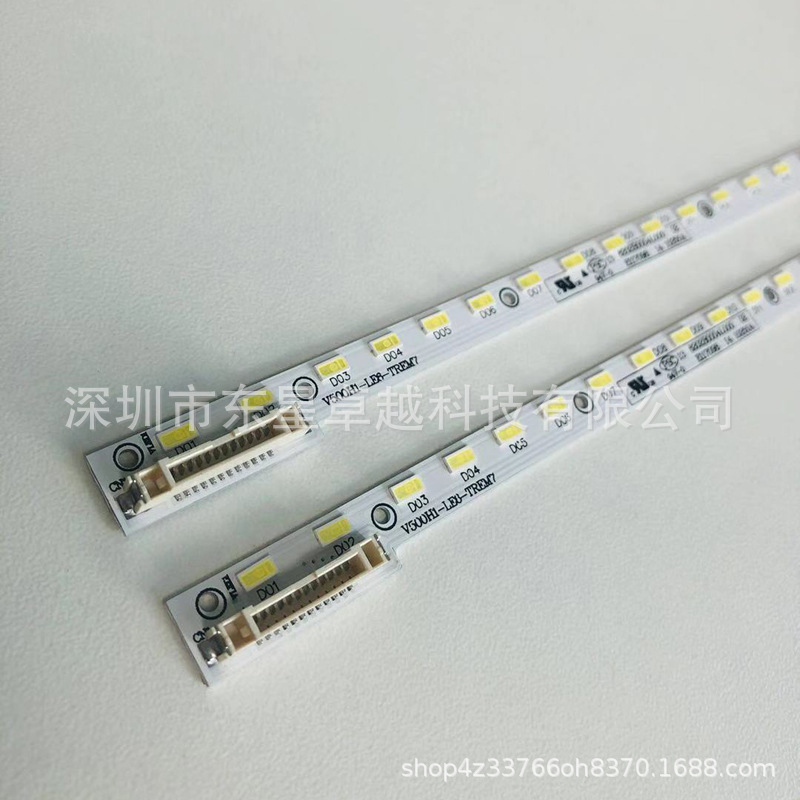 Brand new original Konka LED50M5580AF light bar V500H1-LE6-TREM7 screen V500HJ1-LE8