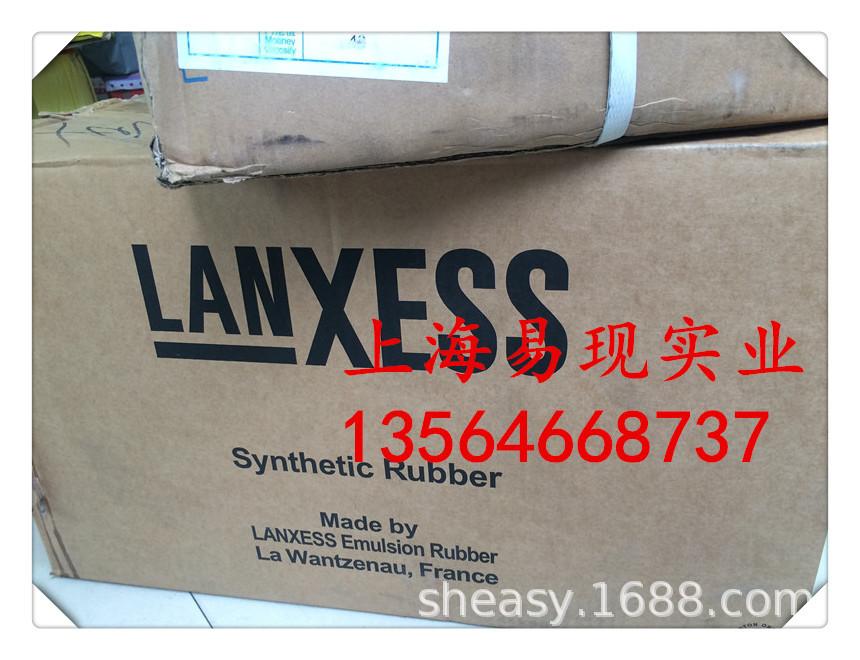 Shanghai Direct Supply Hydrogen Nitrile Rubber 8898, Langsheng Hydride Nitrile HNBR8889, Original Import