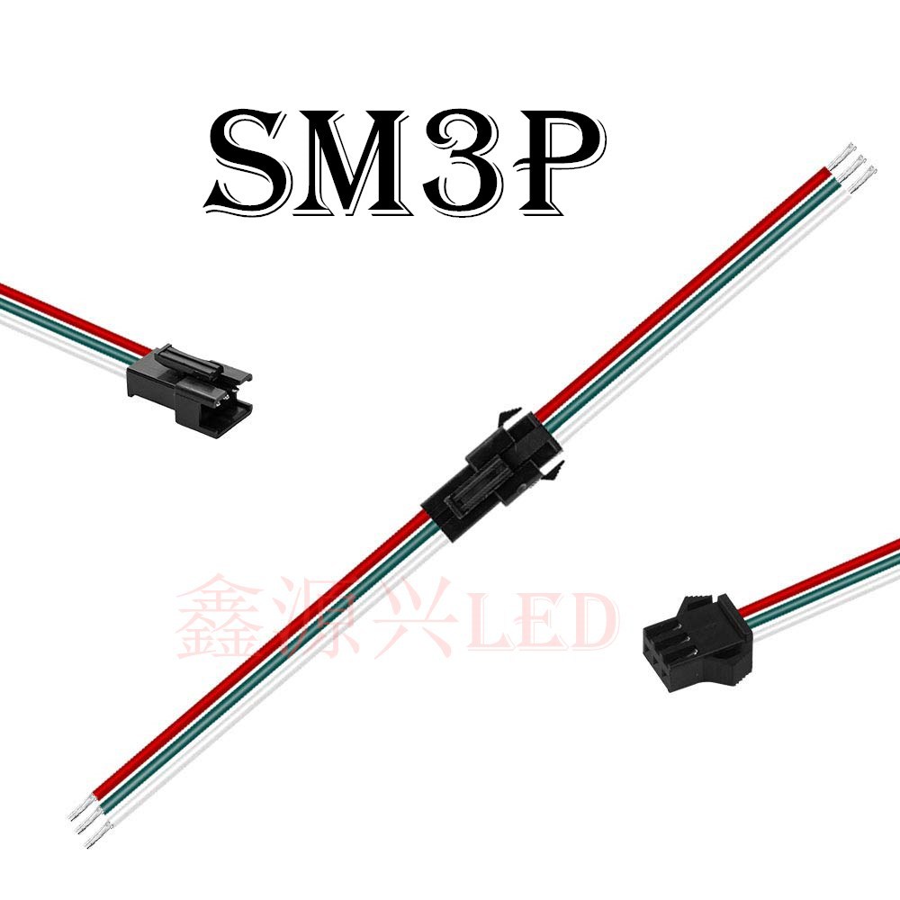 SM2P/3p/4p/5p/6p male and female terminal wires 2.54mm pitch air butt plug wire RGB connecting wire