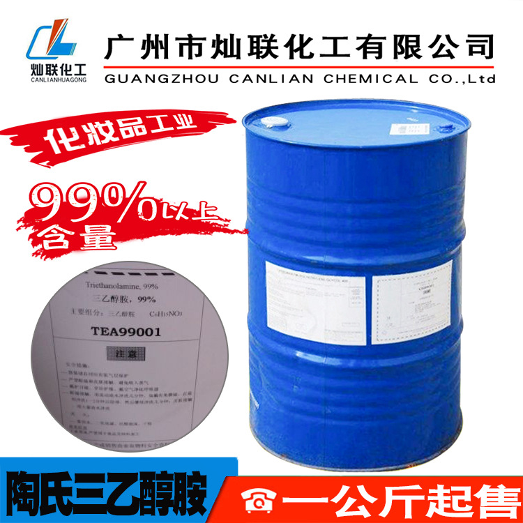 Выгодное предложение Триэтаноламин, Малайзийский Доу Триэтаноламин/Малайзийская Нефть Триэтаноламин Чай