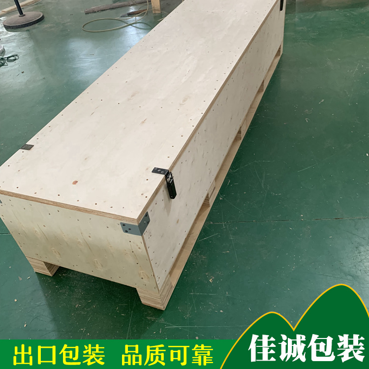 Jiangsu Taizhou Steel Belt Wooden Luggage Packaging Edge Removable Plywood Steel Belt Box Fumigation-free Export Wooden Box