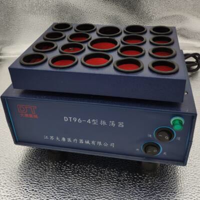 Осциллятор порошка пенициллина для растворения порошка пенициллина, стрептомицина, головного почки