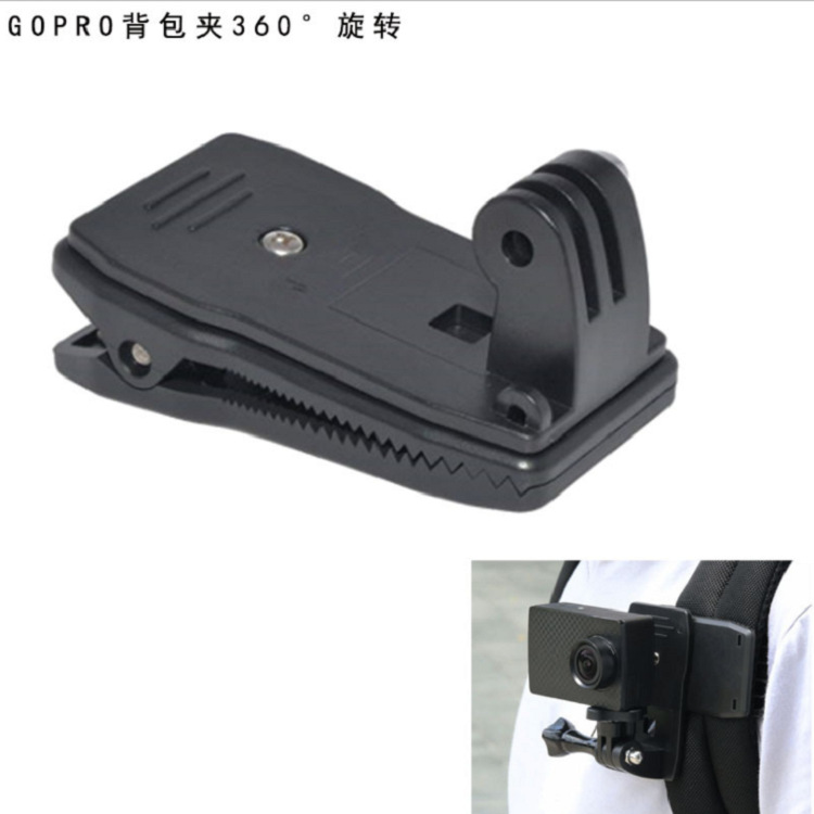 Sports Camera School Bag Clip 360 Degree Rotation Multifunctional Backpack Clip Diagonal Bag Clip Accessories