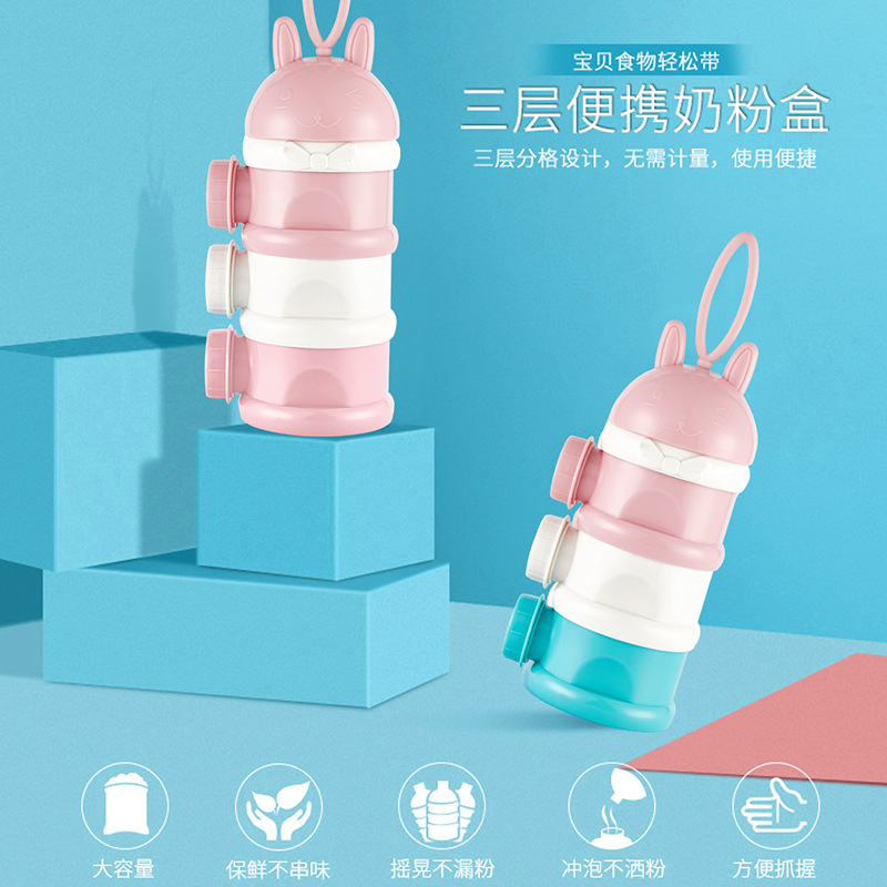 Портативная трехслойная коробка для молочной смеси, от производителя