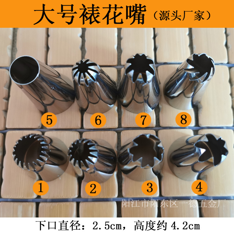 Large spot welding #430 stainless steel pastry nozzle cream nozzle baking tools cake supplies biscuit mold utensils