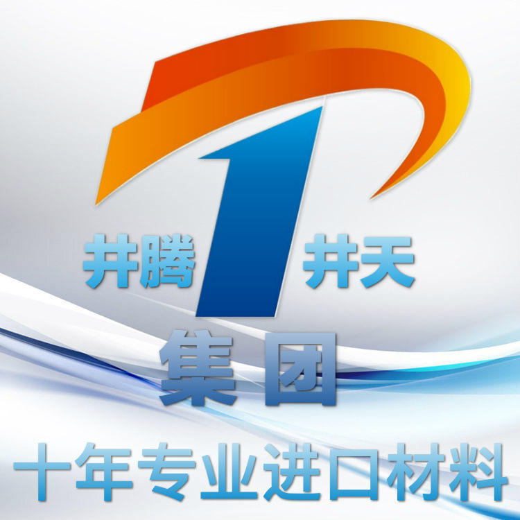 [Импорт] Круглая сталь AISI4140 от U.S. Senmeier, стальные пластины AISI4340/AISI4145H, 4330V.