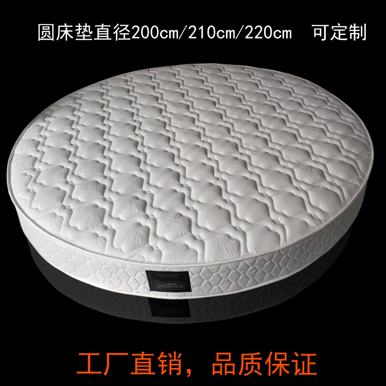 Round Mattress Folding Round Mattress Double Simmons Super Soft Spring Latex Mat Hotel 2M 2.2m