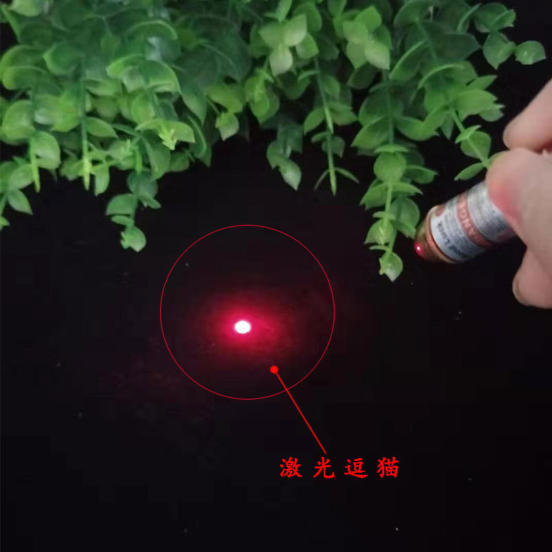 Multi-Pattern Infrared Laser Light, Childhood Laser Light, Nostalgic Children's Toy, Small Flashlight, Red Dot Manufacturer Direct Supply