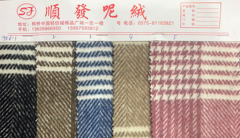 Готовые поставки ткани из шерсти с щеткой в клетку, для осенней и зимней одежды/обуви, головных уборов/сумок