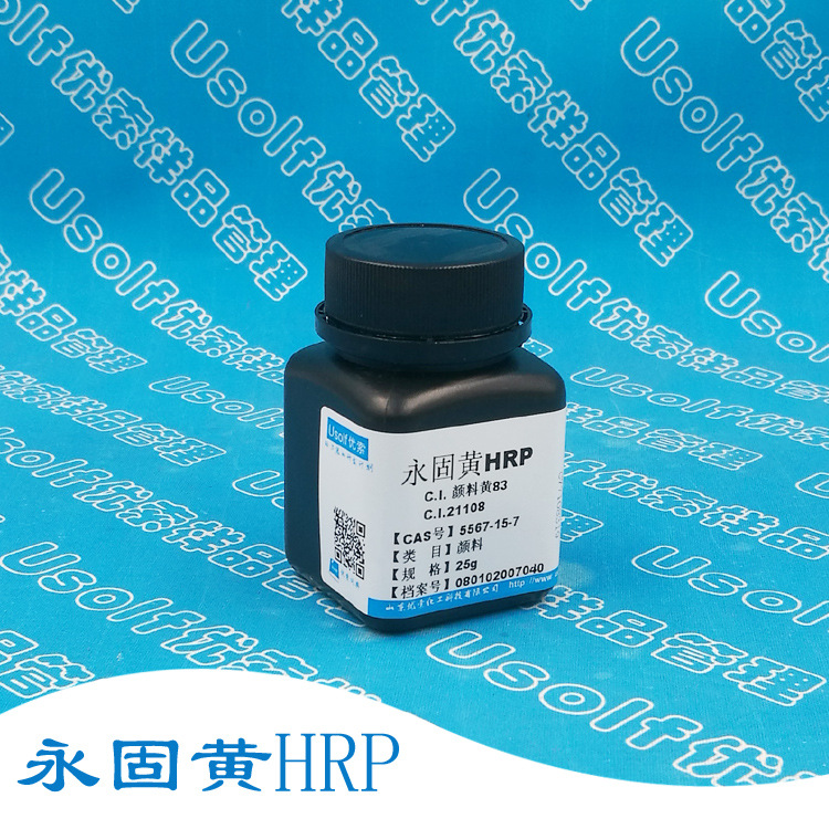 Пигмент желтый 83, постоянный, для краски