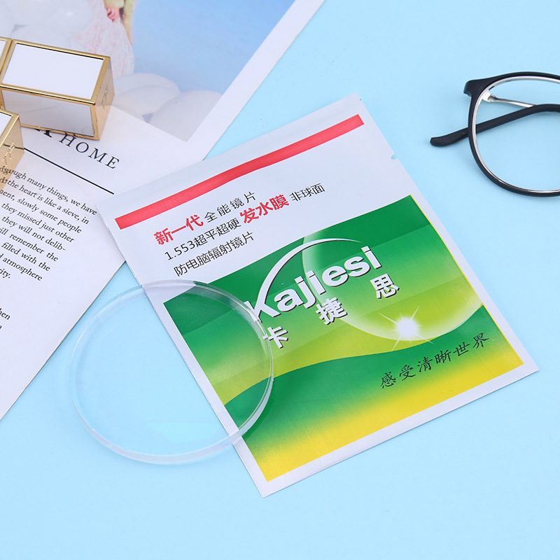 1.56 aspheric lens Green film hardened optical myopia lens resin spectacle lens myopia Grade A