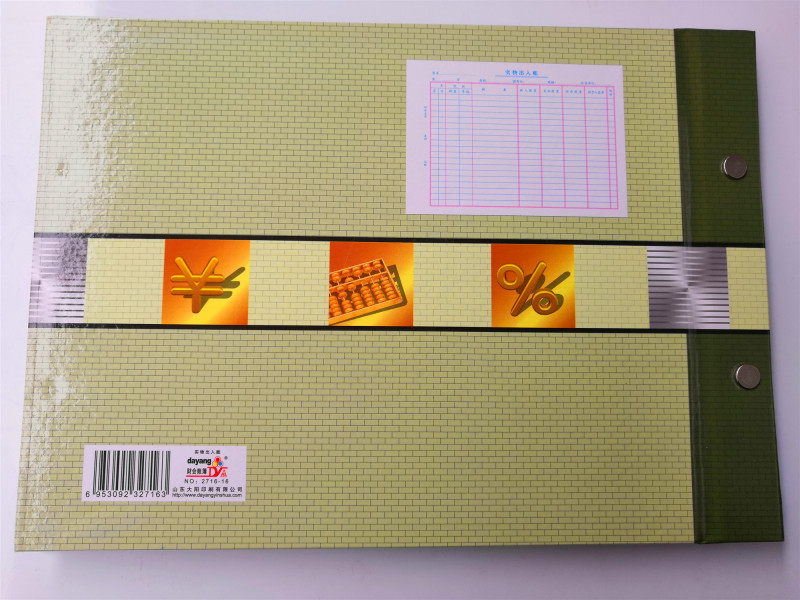 16 open physical entry and exit account quantity account hardcover hard shell account book 19 * 26.5cm accounting book wholesale account book