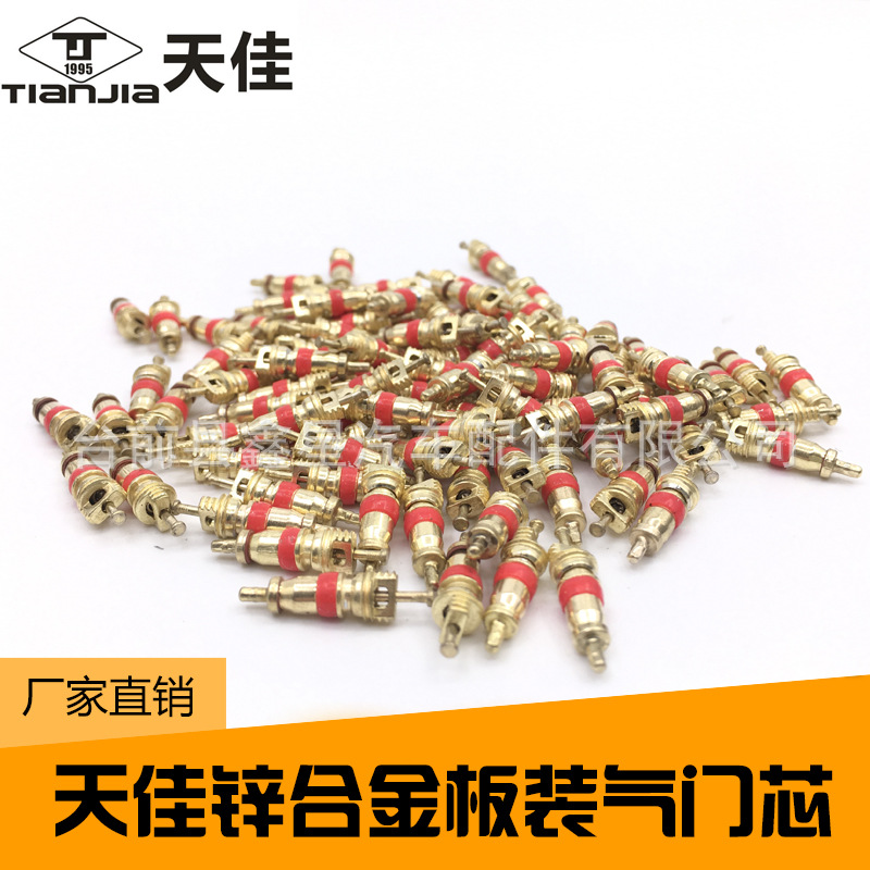 TR414 valve core vacuum nozzle gas needle check valve core inflation needle copper plated yellow valve needle valve