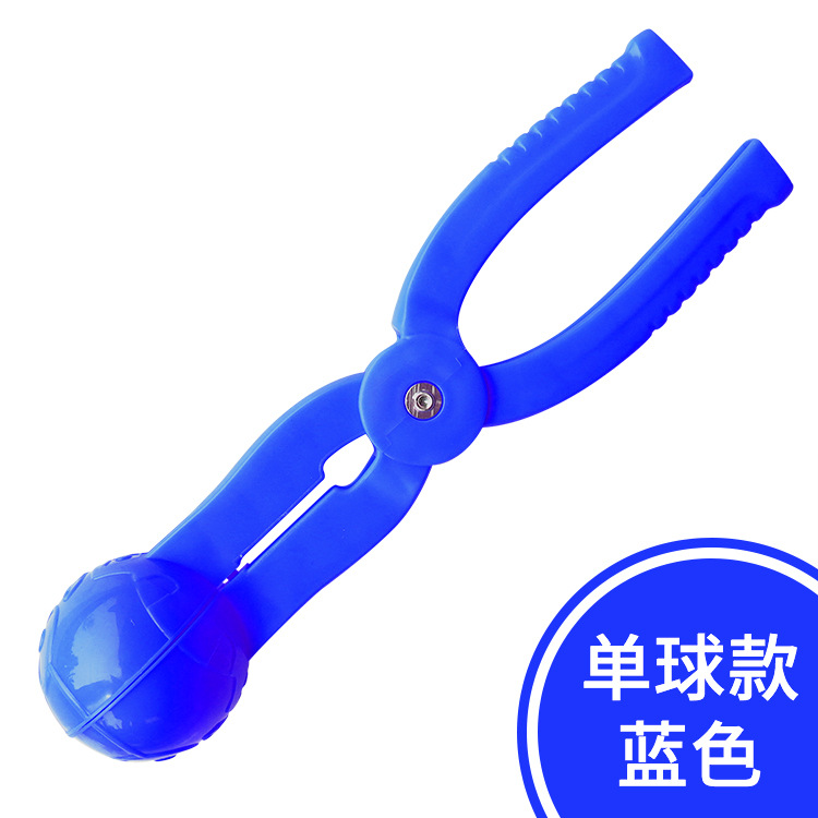 Children's thickened snowball clip snowball outdoor snow toy snowball pliers snow tool mud ball snow spoon
