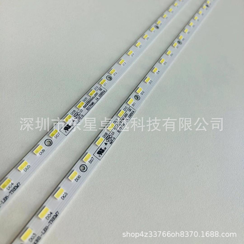 Brand new original Konka LED50M5580AF light bar V500H1-LE6-TREM7 screen V500HJ1-LE8