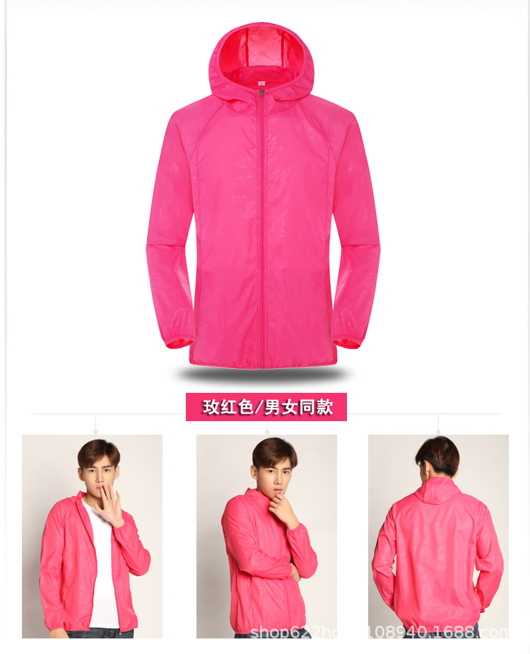 Spring and Autumn Outdoor Sun Protection Clothing for Men and Women, Lightweight Single-Layer Waterproof Sports Cycling Clothing, Windproof Clothing, Quick-Drying Skin Clothing