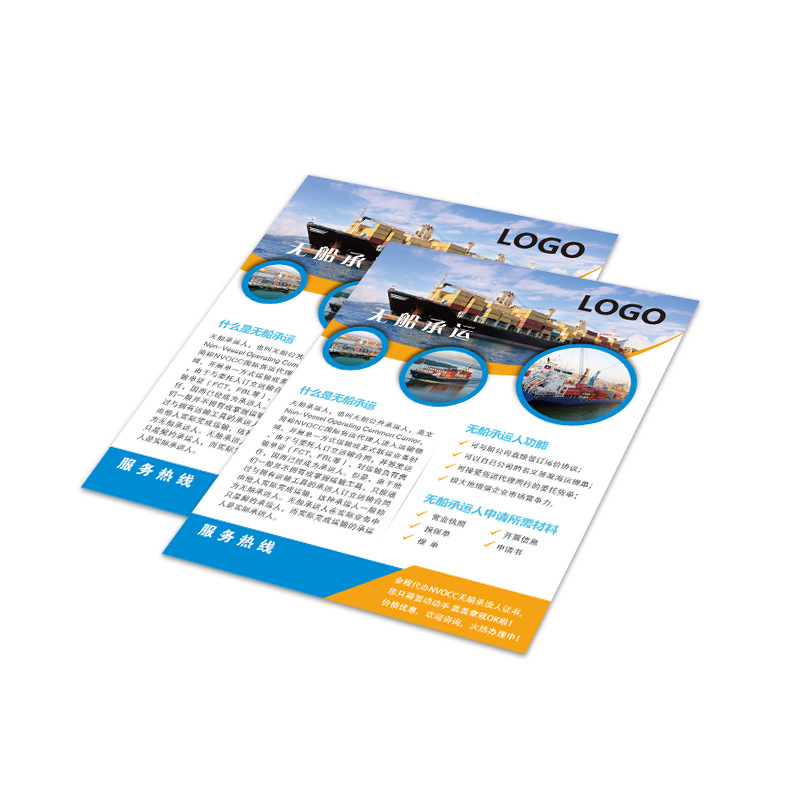 Promotional album color page manual printing advertising poster Journal printing manual layer custom color box packaging