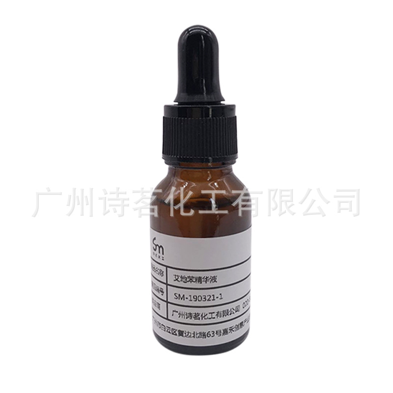 Adibene essence desalination fine lines lifting moisturizing skin care semi-finished products