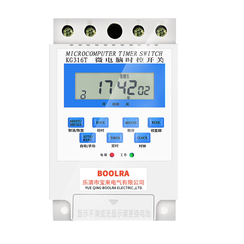KG316T time control switch 220V automatic cycle control microcomputer timing switch street lamp power timer