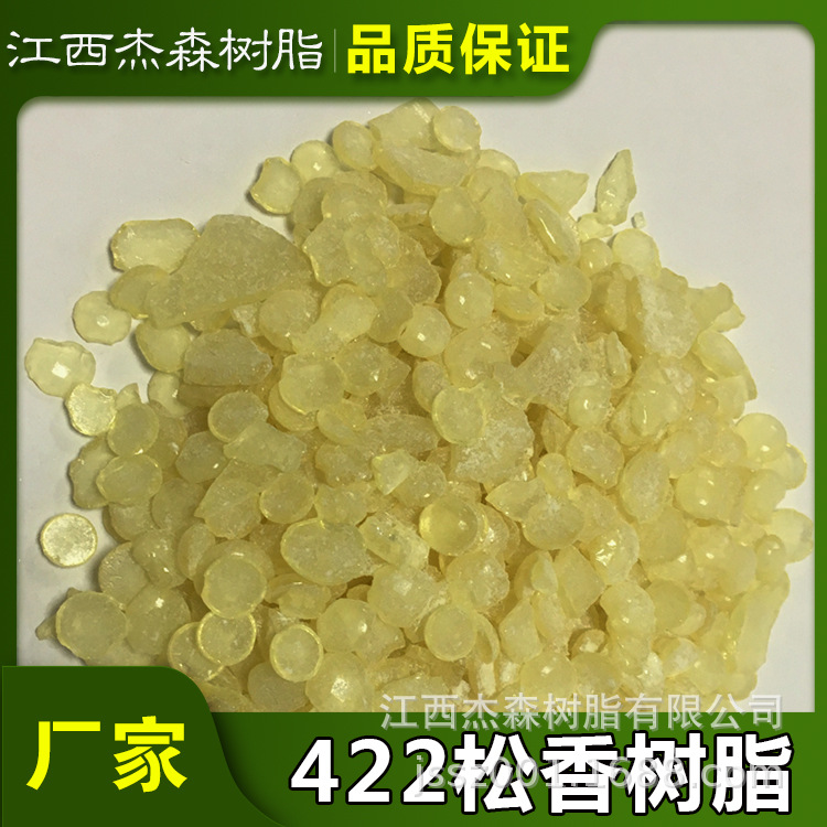422 Rosin Resin / Rosin Modified Malein Acid Resin / Factory Supply / Jiangxi Jason Resin