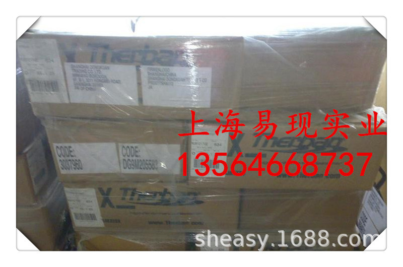 Shanghai Direct Supply Hydrogen Nitrile Rubber 8898, Langsheng Hydride Nitrile HNBR8889, Original Import