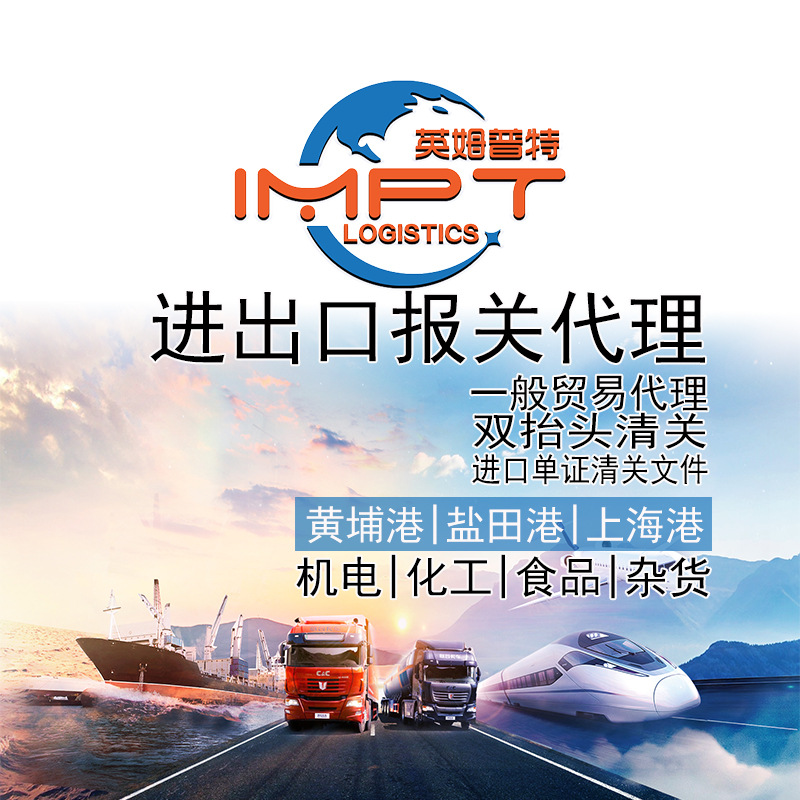 Hong Kong General Trade Import Customs Clearance Agent | Used Cnc Horizontal Lathe Imported Customs Clearance Agent