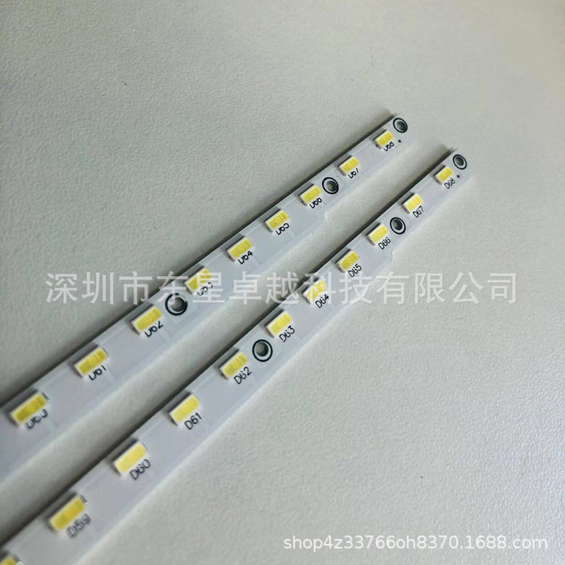 Brand new original Konka LED50M5580AF light bar V500H1-LE6-TREM7 screen V500HJ1-LE8