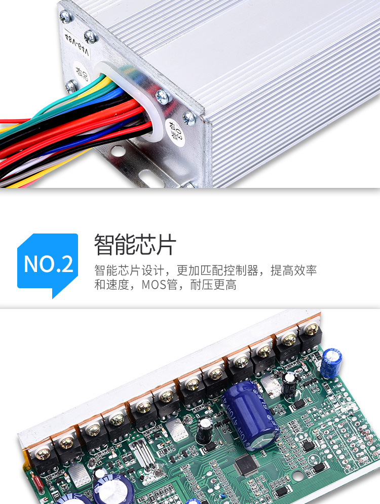 Electric Battery Car Controller 36V48 Volt 350W1000W6 Tube 60 Brushless Dual-Mode Two-Wheeled Tricycle