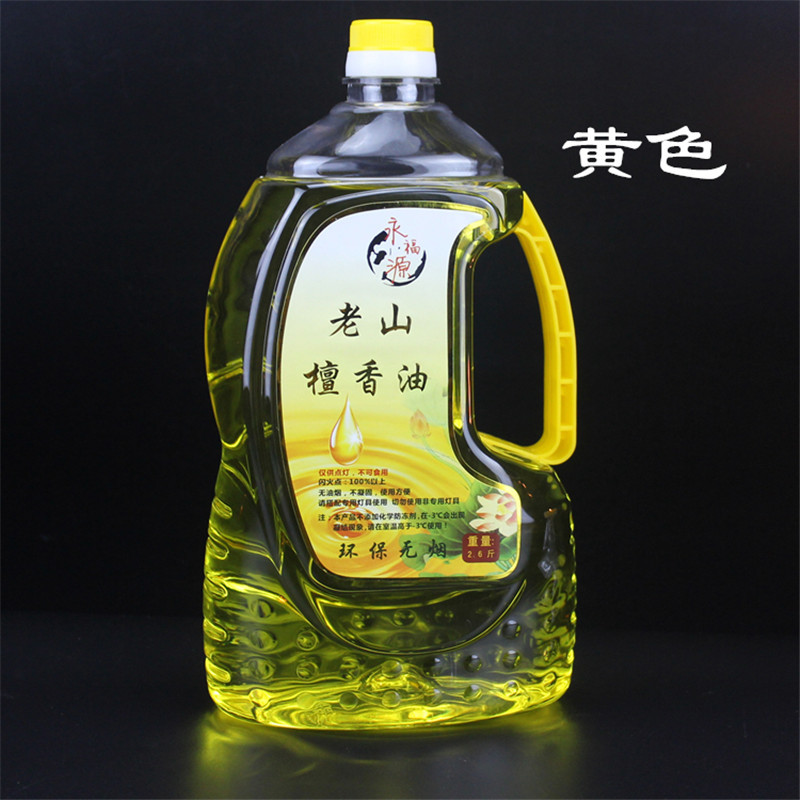 Yongfuyuan Laoshan Sandalwood Liquid Ghee Buddha Lamp Ghee Liquid Buddha Supply Oil Lamp Changming Lamp Ghee Lamp