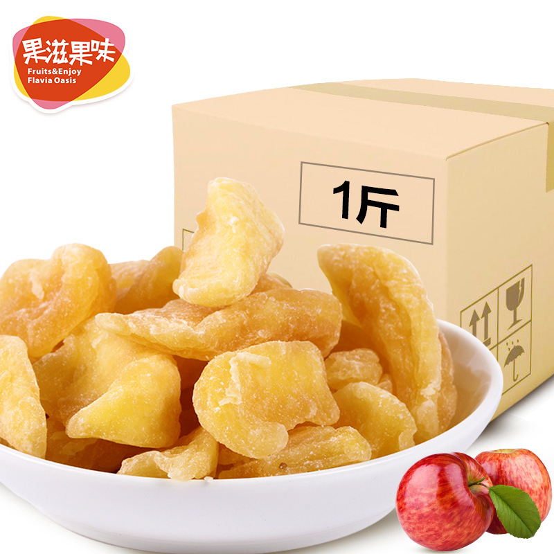 Сушеные яблоки 500г, оптовая упаковка, консервированные фрукты Yantai, закуски для офиса
