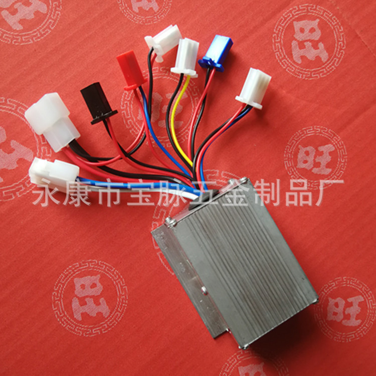 Dolphin Electric Vehicle Controller/24v250w Controller/Brush Controller/Folding Electric Vehicle Yiyun Brand