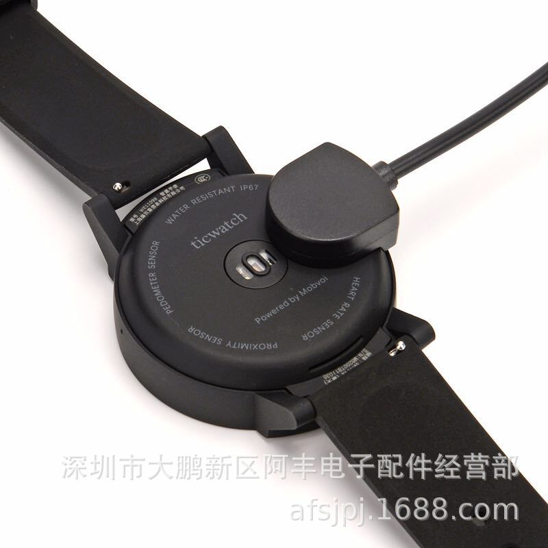Suitable for TICWATCH E/S smart watch charging cable mobvoi S/E seat charging magnetic charger