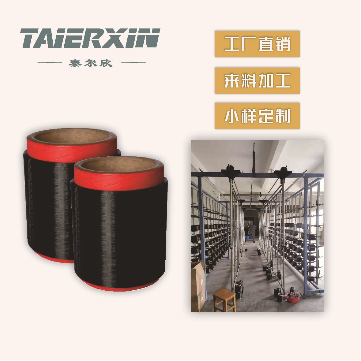 Polyester DTY75D + 20D conductive carbon fiber wire anti-static yarn protective clothing conductive wire for labor protective clothing